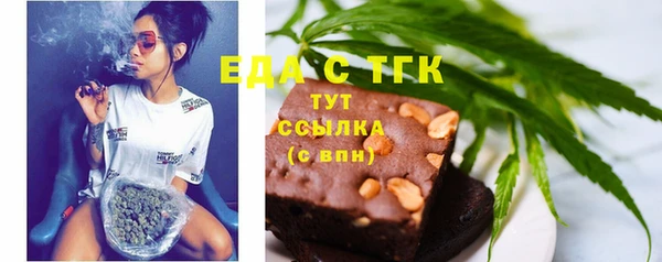 шишки Белоозёрский